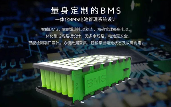 简单的介绍下BMS电池管理系统是什么